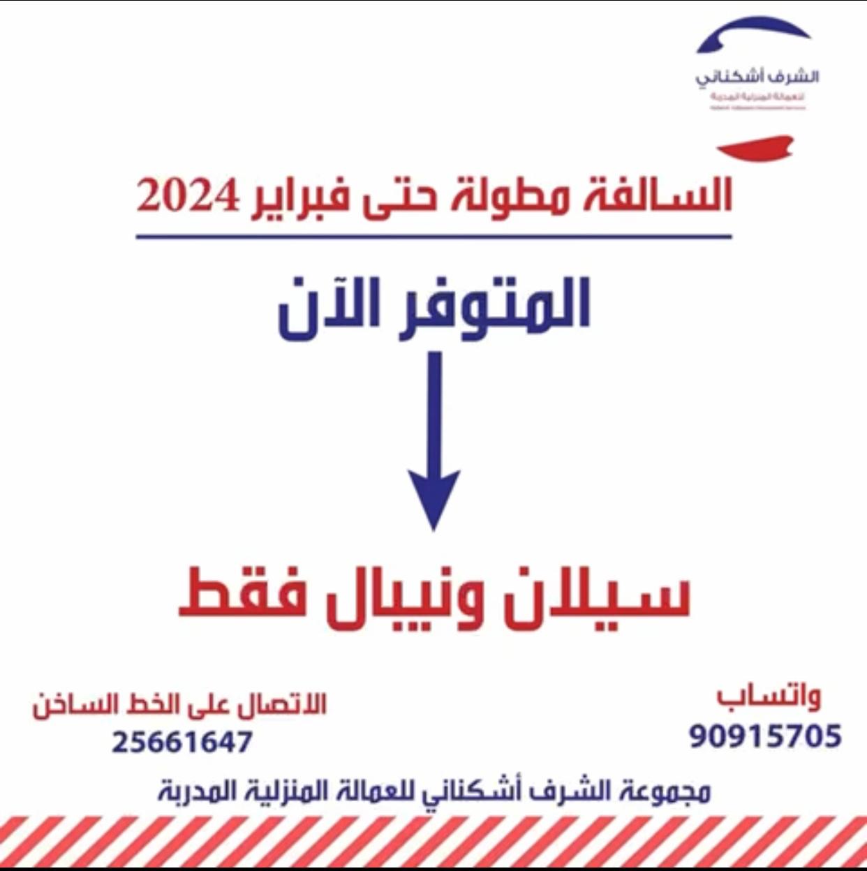 whatsapp image 2025 01 15 at 10.31.25 am 1.jpeg