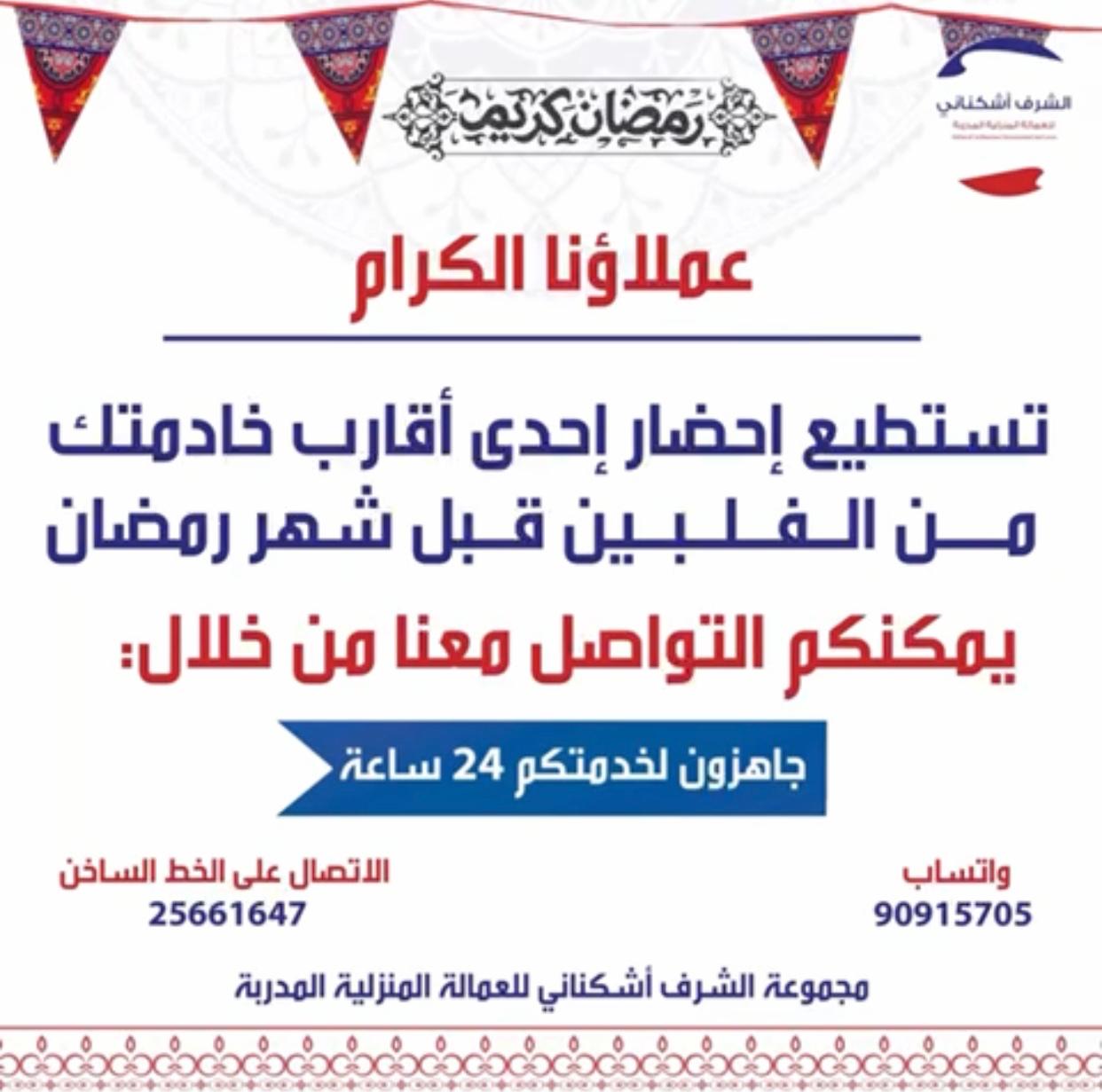 whatsapp image 2025 01 15 at 10.31.28 am 1.jpeg